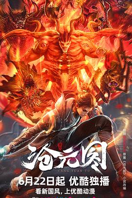 seo关键词优化可信火24星到